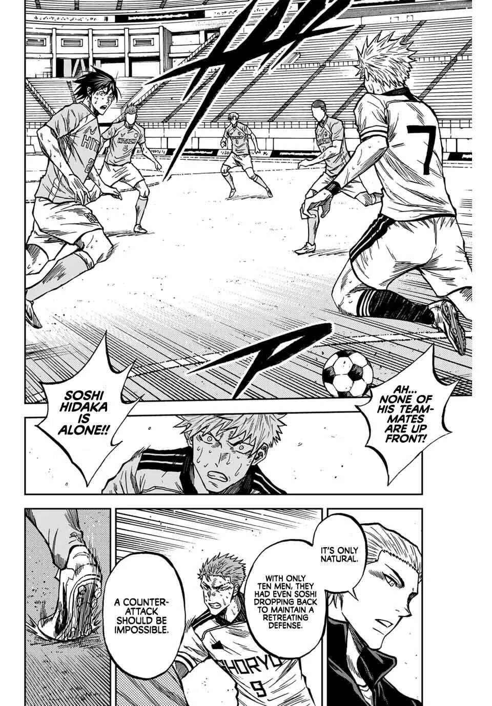 Aoku Somero Chapter 222 - page 7