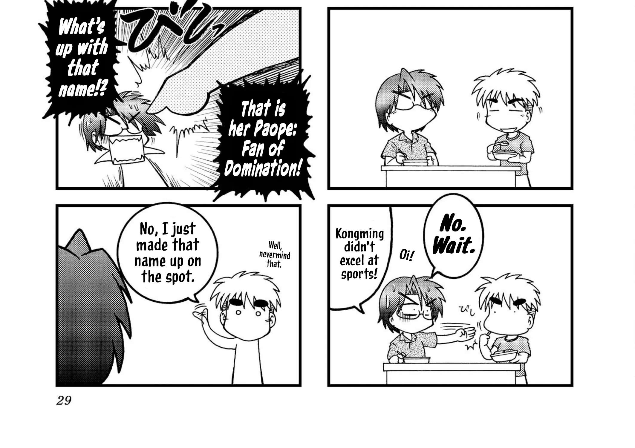 Himuro no Tenchi Fate/School Life Chapter 16 - page 10