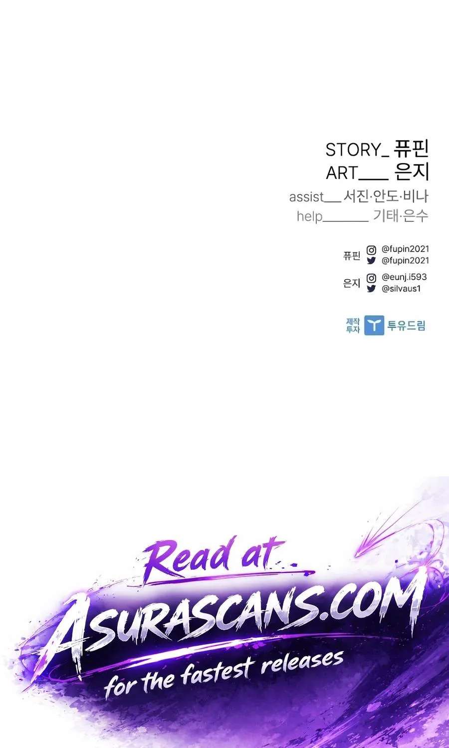 Villain to Kill Chapter 253 - page 139