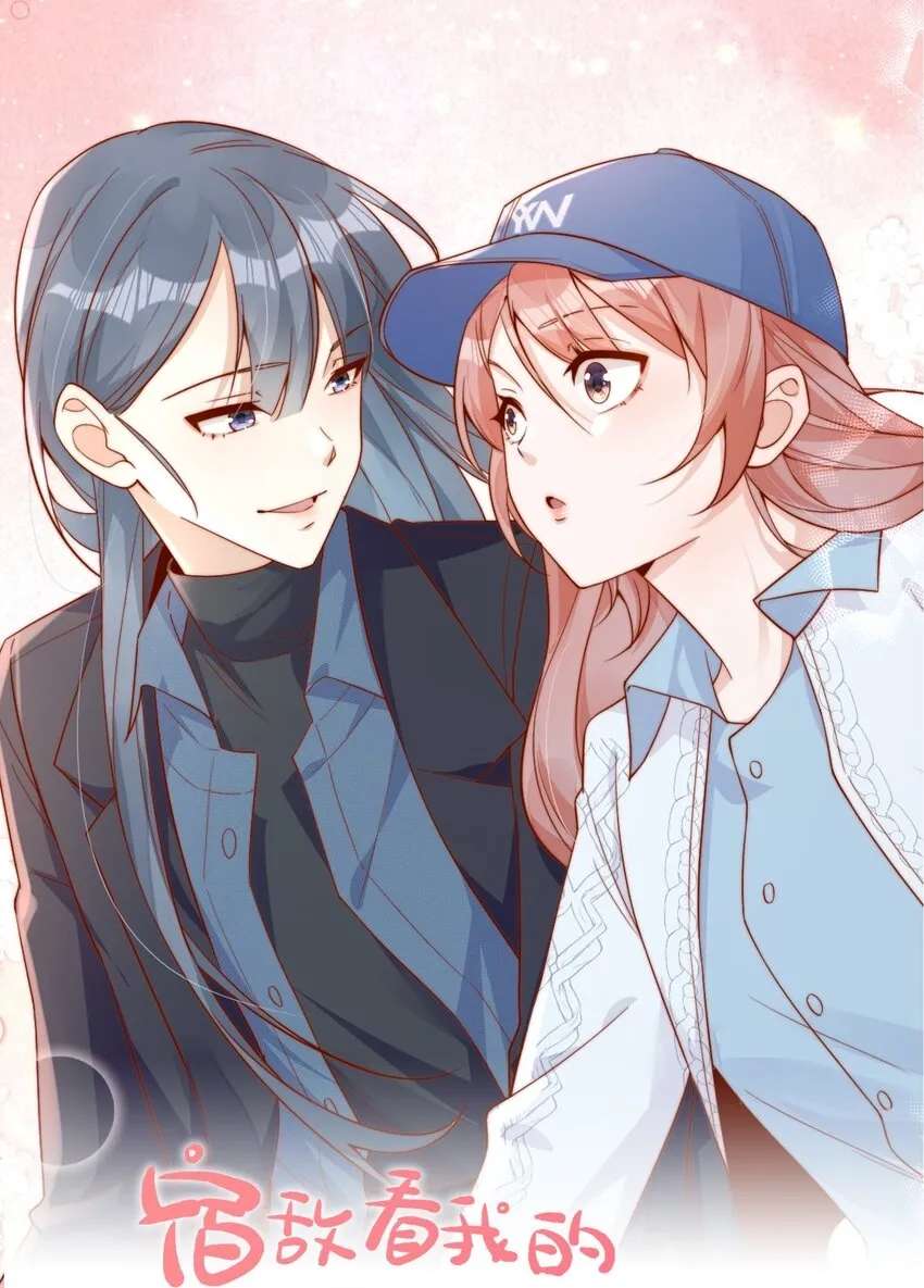 The Way My Nemesis Looks At Me Is Slowly Shifting Chapter 29 - page 1