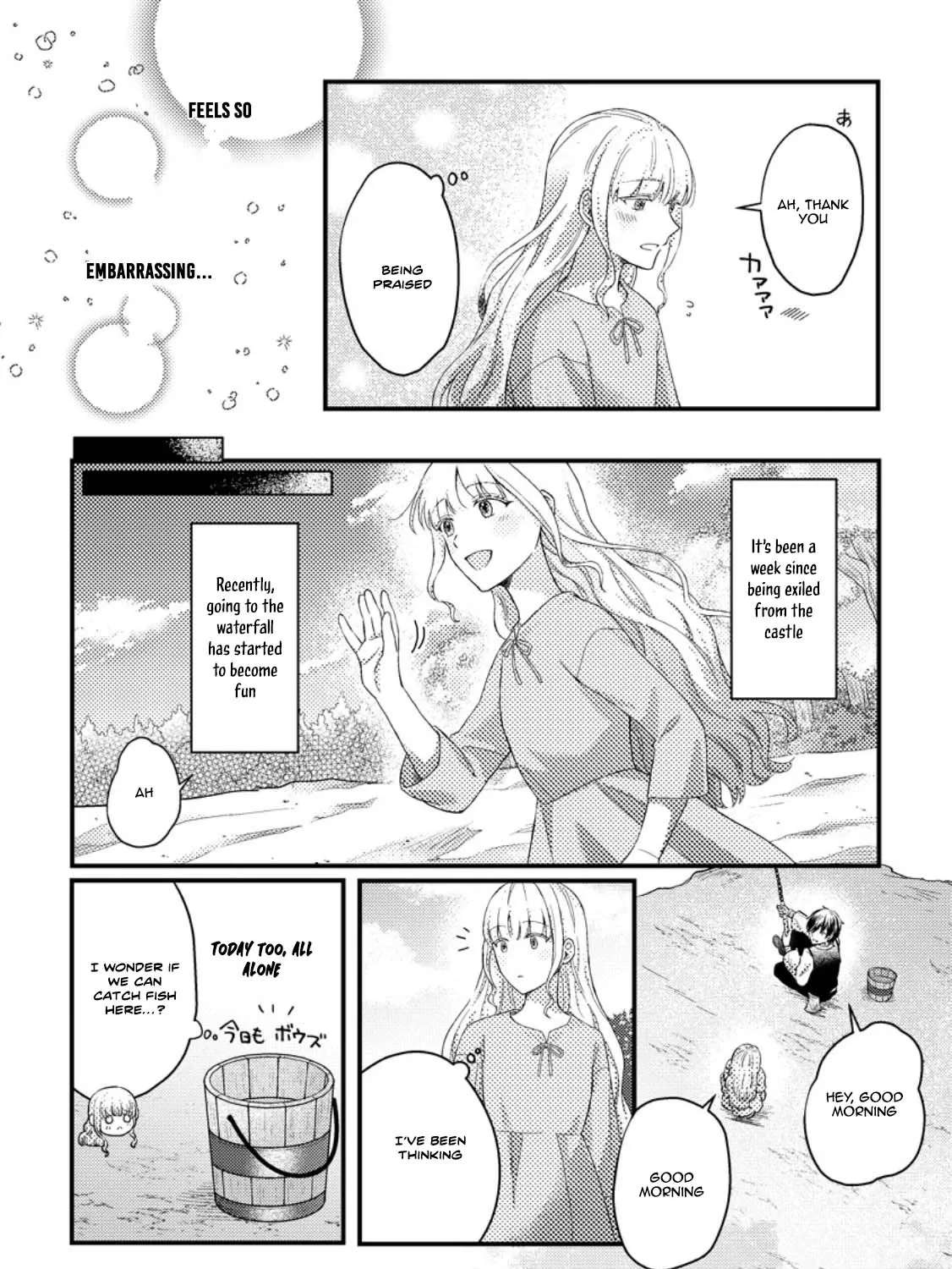 Noroware Reijou no Shiawase Sagashi ~Konyaku Haki saremashitaga, Nazo no Mahoutsukai ni Deatte Jinsei ga Kawarimashita~ Chapter 2 - page 22