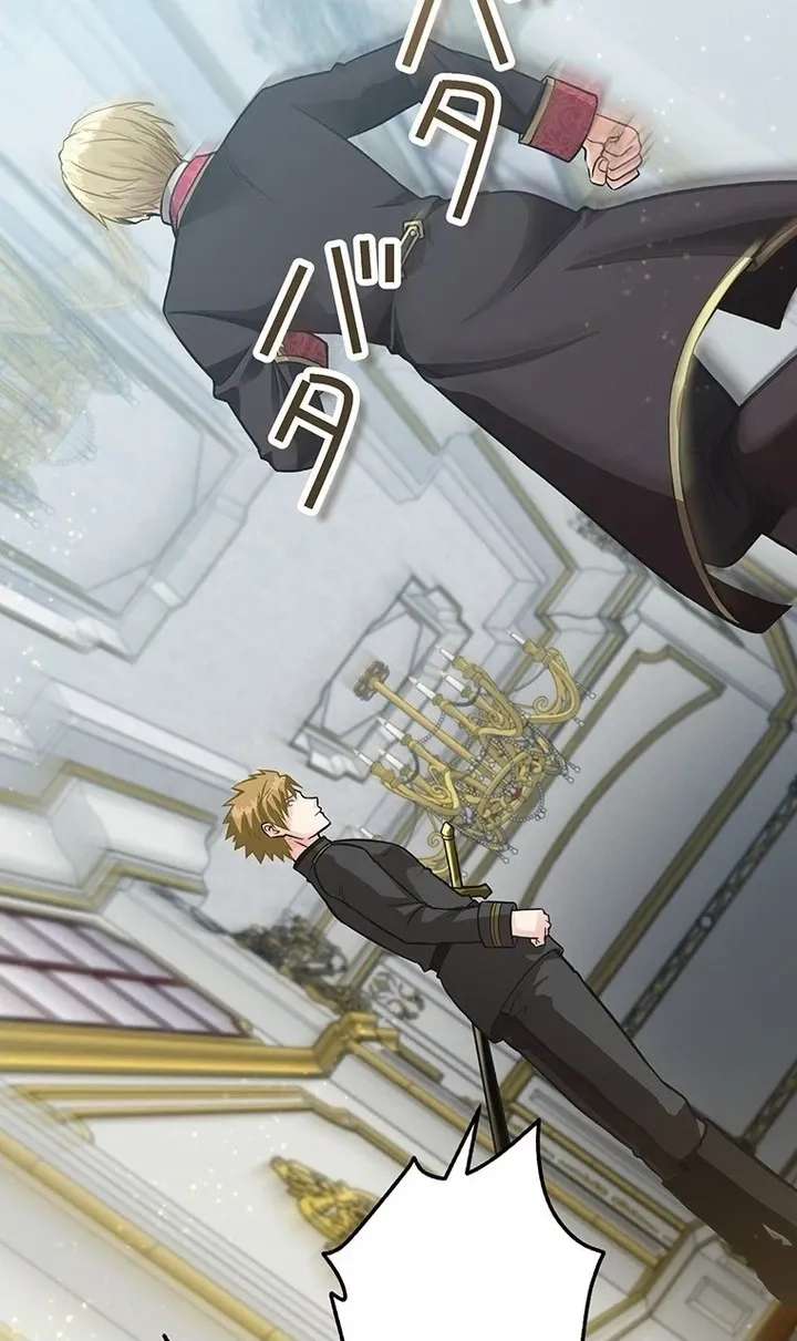 Seiryaku Kekkon kara Nogareru tame ni Kakusaku Shiteitara Itsunomanika Akuyaku Reijou ni Natteita Ken Chapter 27 - page 60