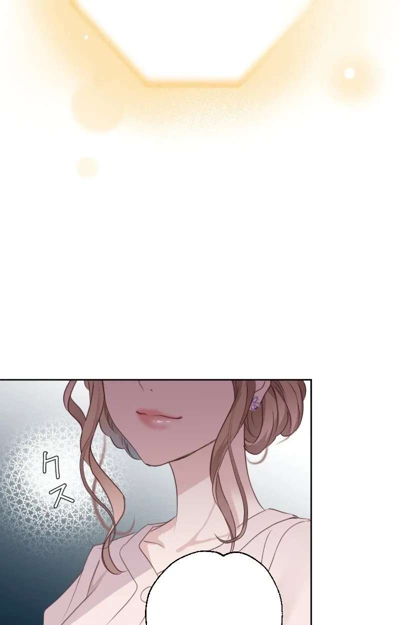 Komugi to Butter to Fukushuu to Chapter 1 - page 108