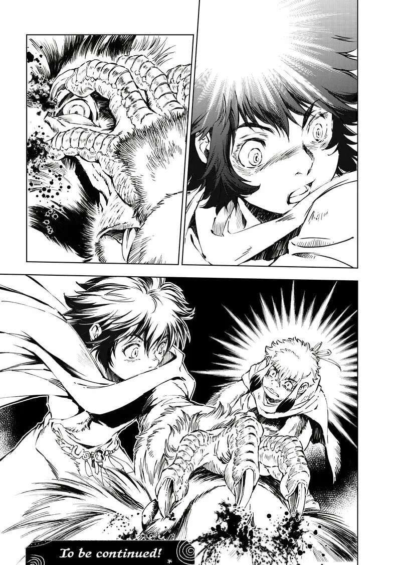 Kamudo Chapter 17.2 - page 20