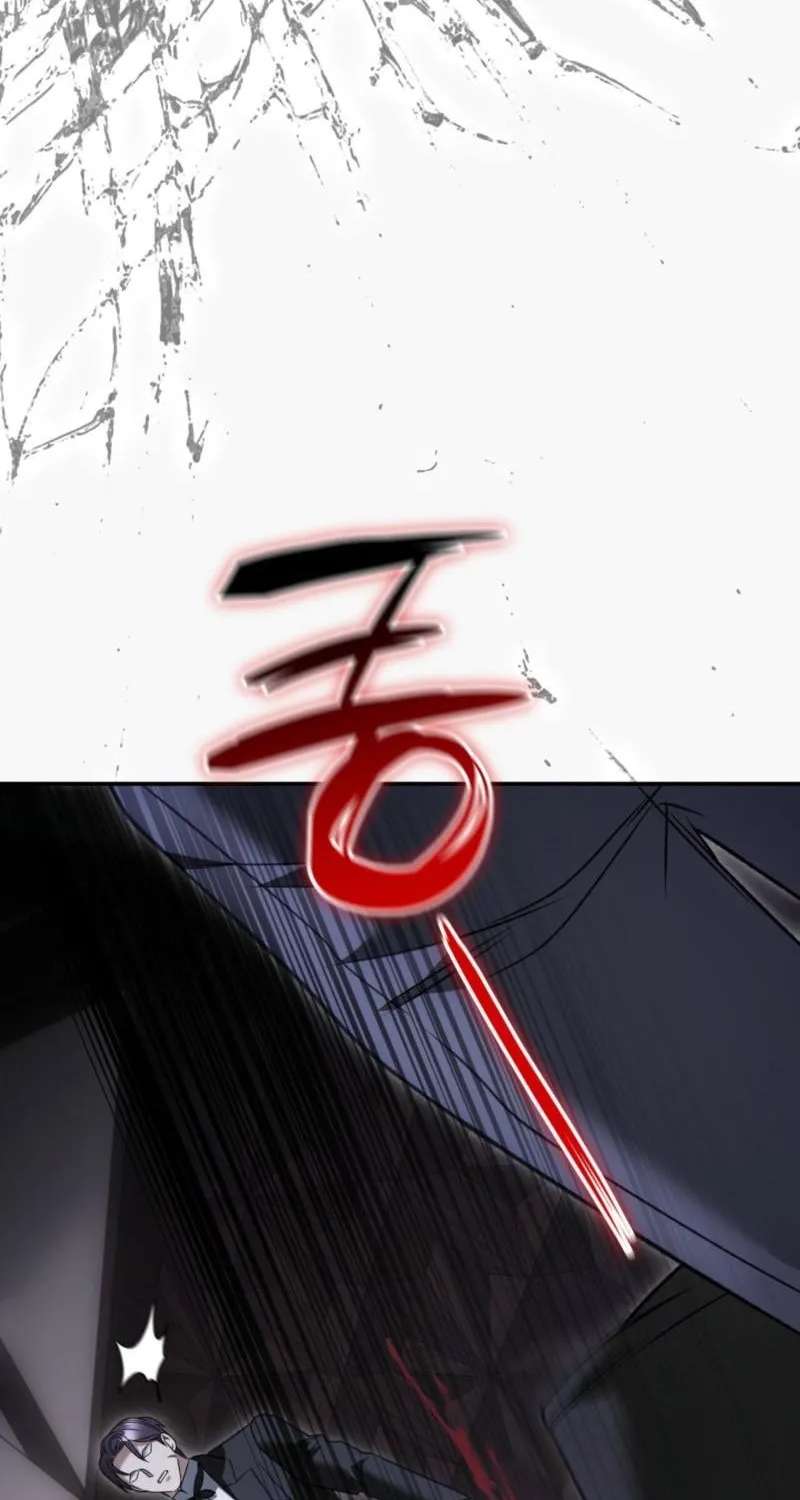 The Blind Beast's Endless Night Chapter 62 - page 53