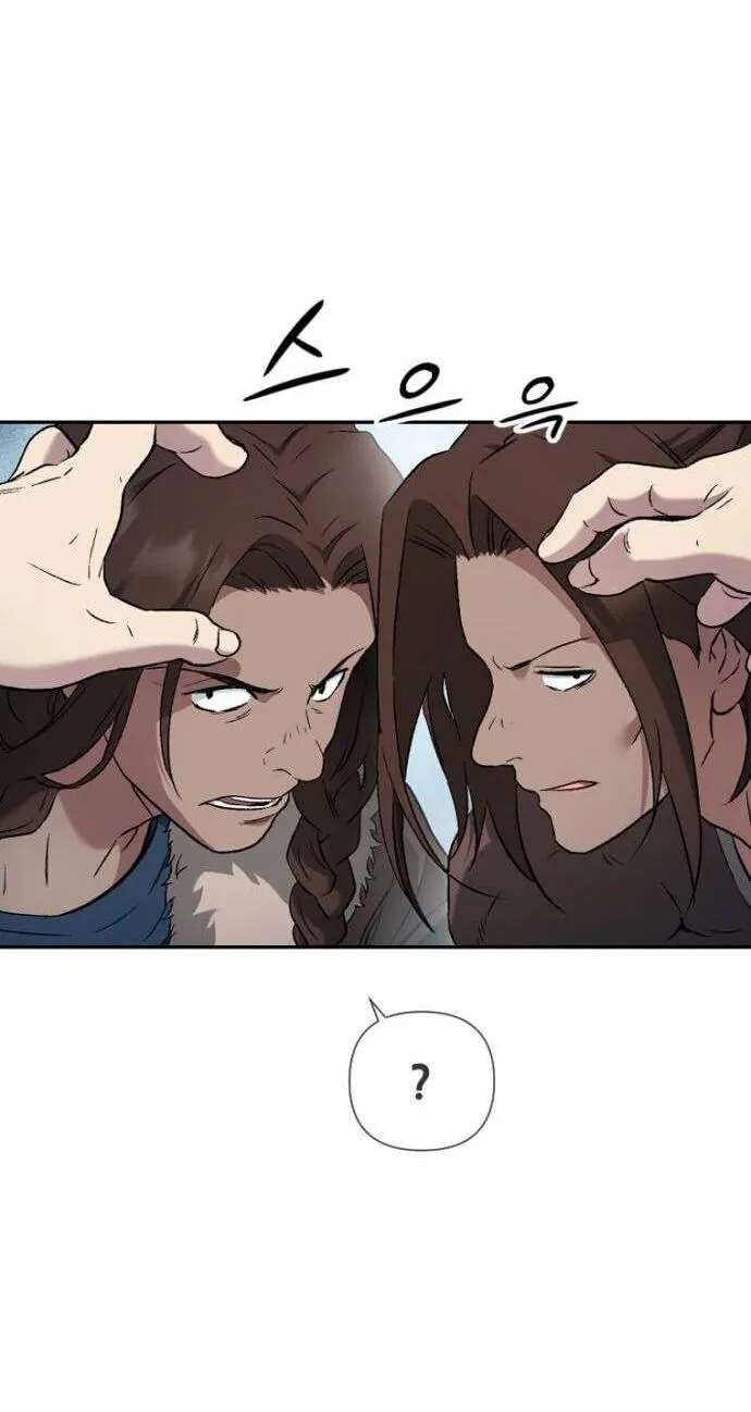We Are Animals Chapter 11 - page 81