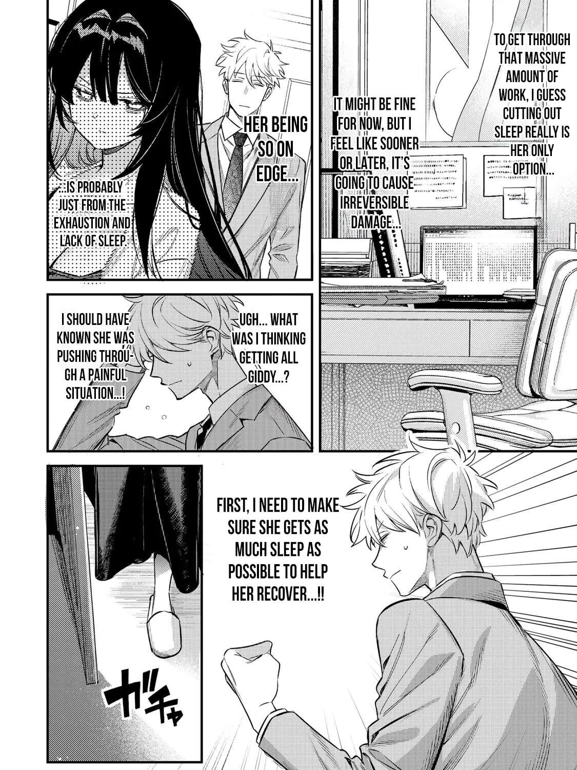 Tsuki no Joou no Nekashitsukekata Chapter 2.1 - page 15