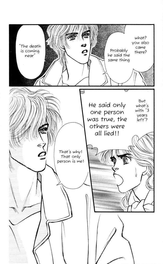 Umi Yori mo Fukaku Chapter 2 - page 18