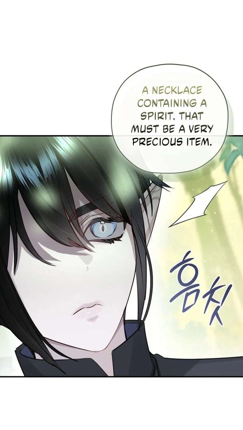 The Archduke's Fabulous Fake Marriage Chapter 120 - page 76