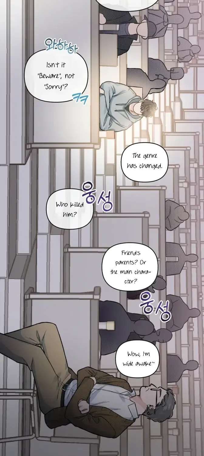 Have You Been Wronged? Chapter 1 - page 26