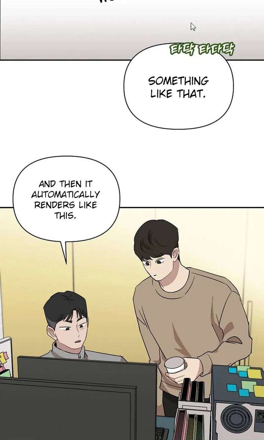 Wake up, Jeon Seung Yeon Chapter 48 - page 7