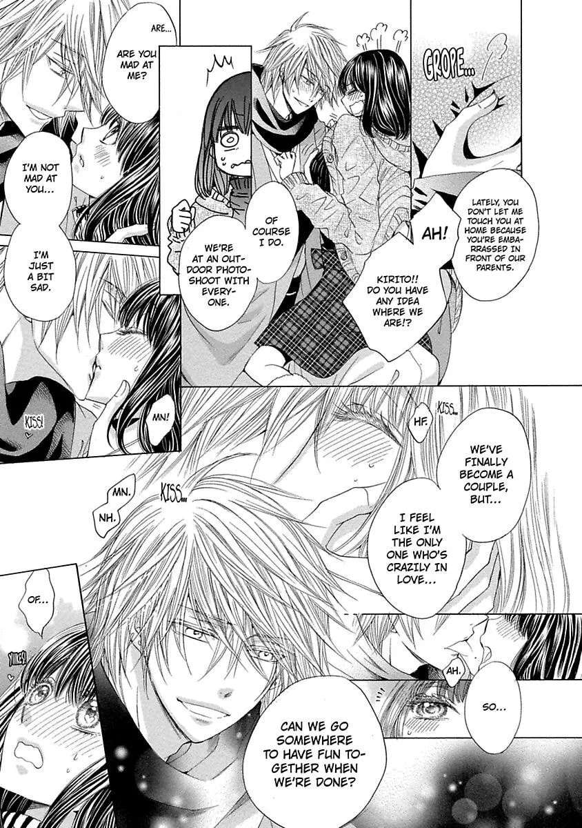 Koi wa Afureru Mitsu no You ni Chapter 4.5 - page 3