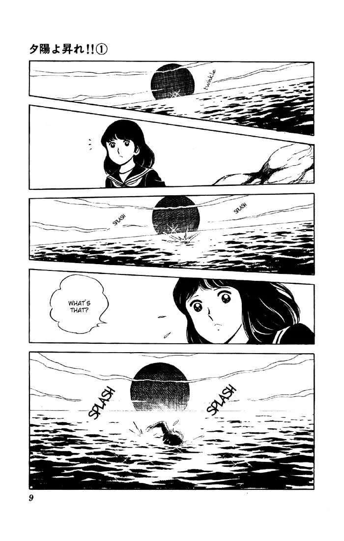 Yuuhi yo Nobore!! Chapter 1 - page 7