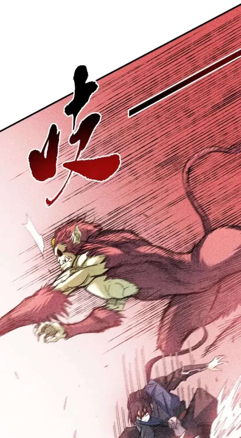Two Worlds: I Have an Ancient Martial Arts World Chapter 9 - page 38