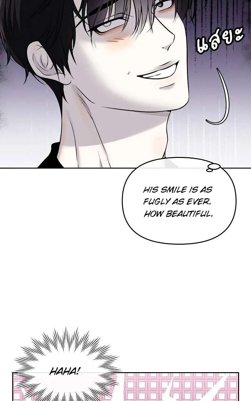 How to Win Over an Alpha Male Chapter 33 - page 23