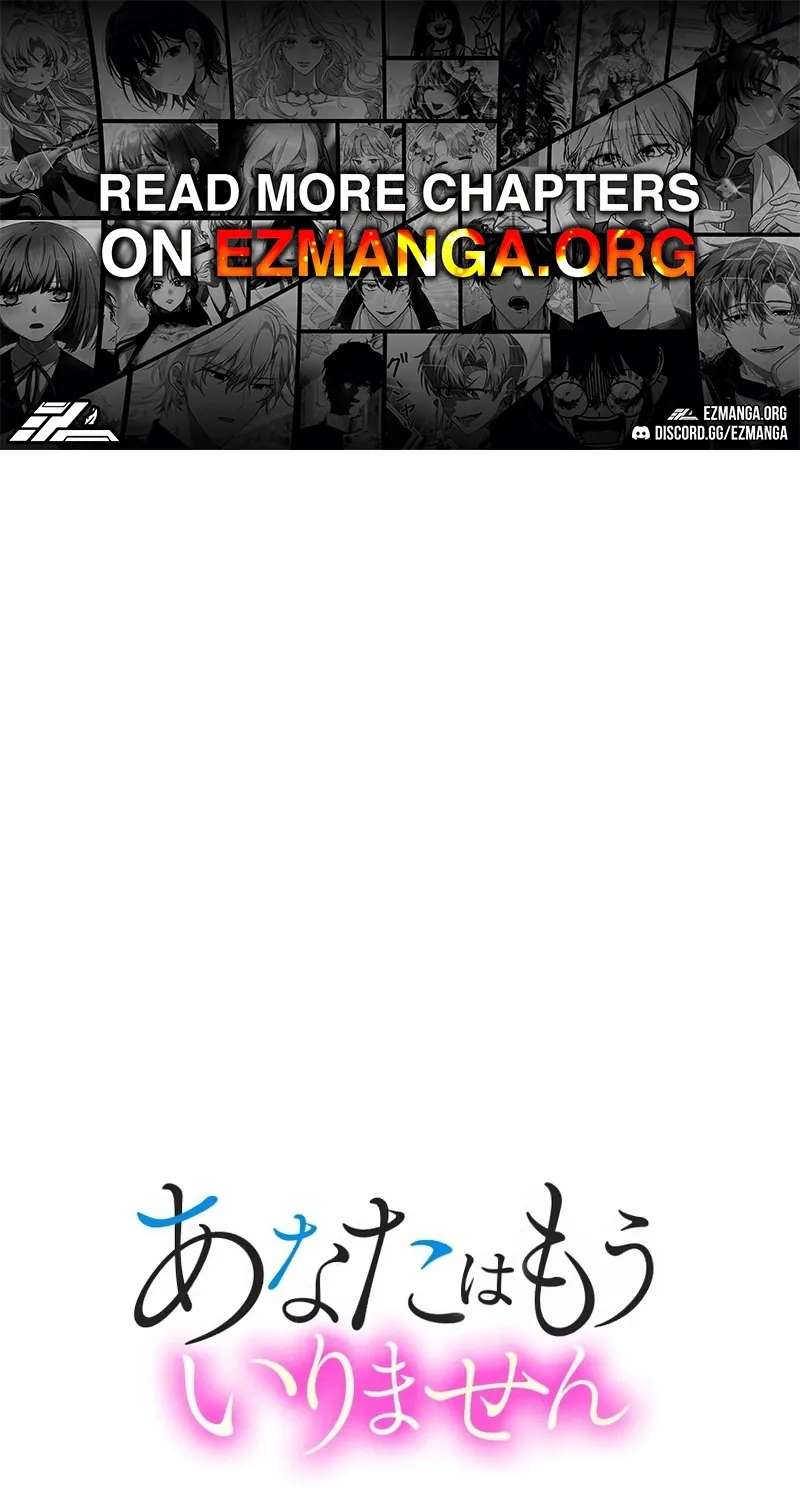 I Don't Need You Anymore Chapter 42 - page 1