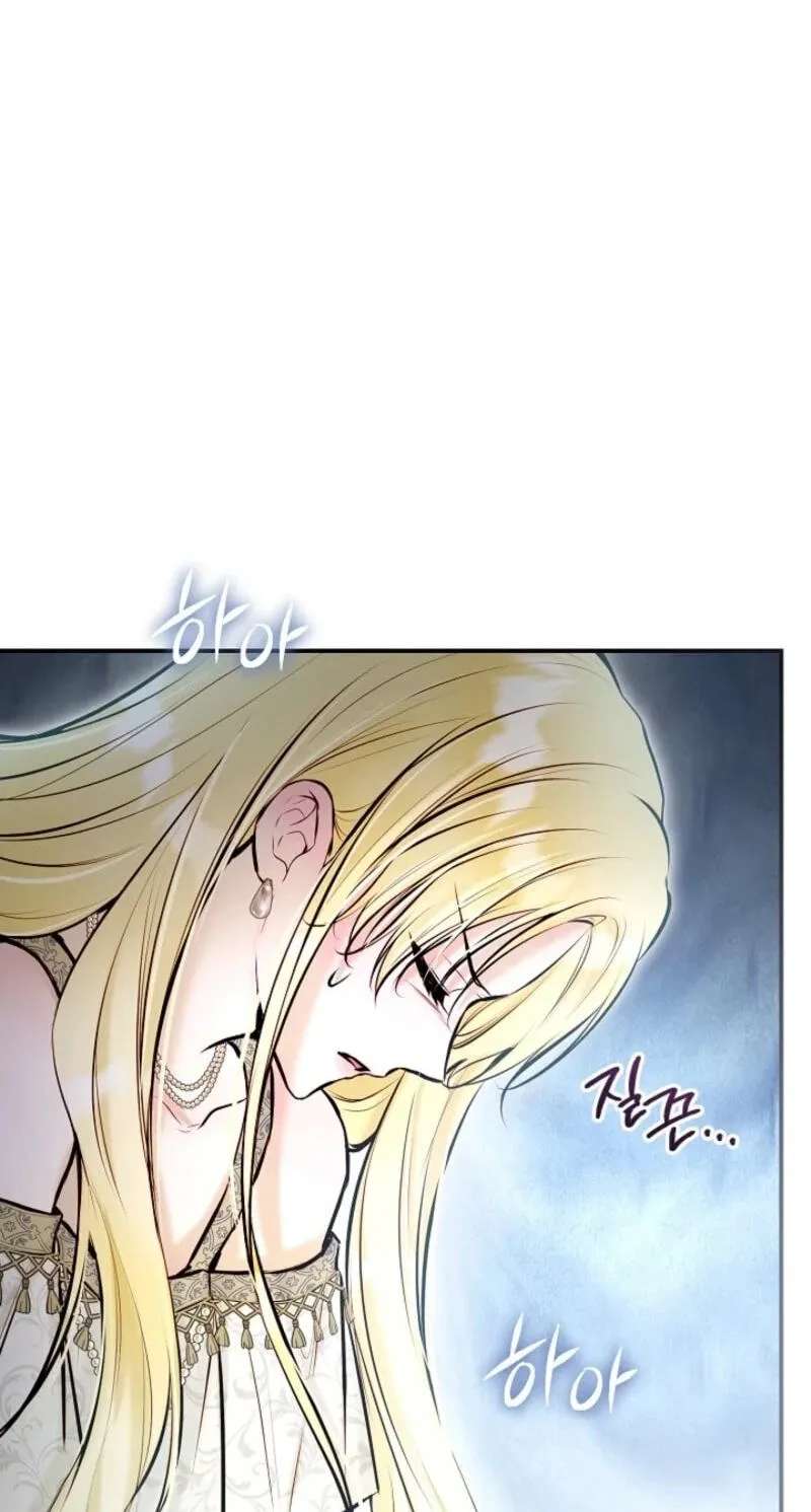 Awaiting My 7th Marriage Chapter 54 - page 65