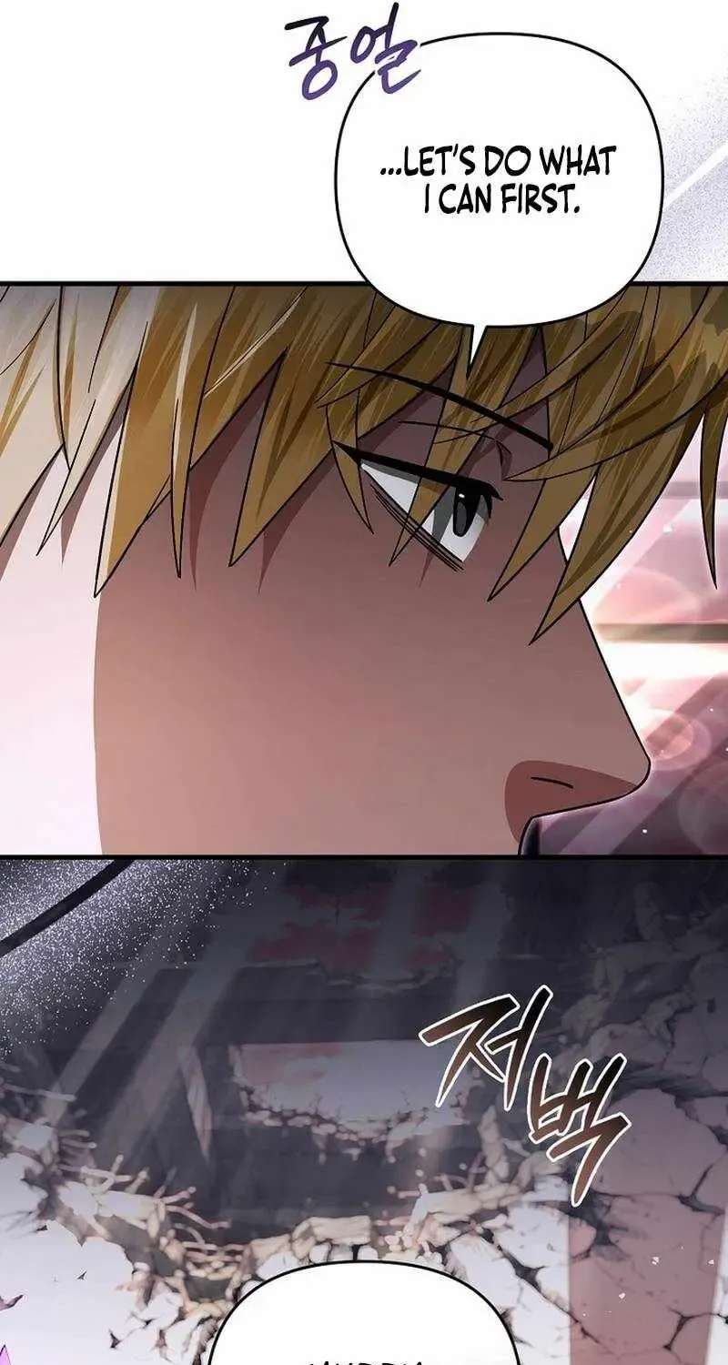 The Delusional Hunter In Another Chapter 104 - page 9