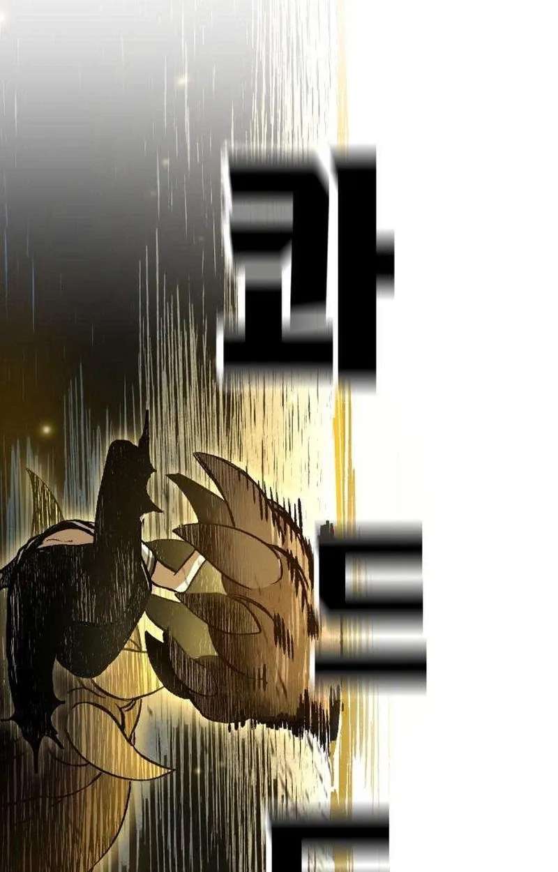 Hell Login Chapter 3 - page 103