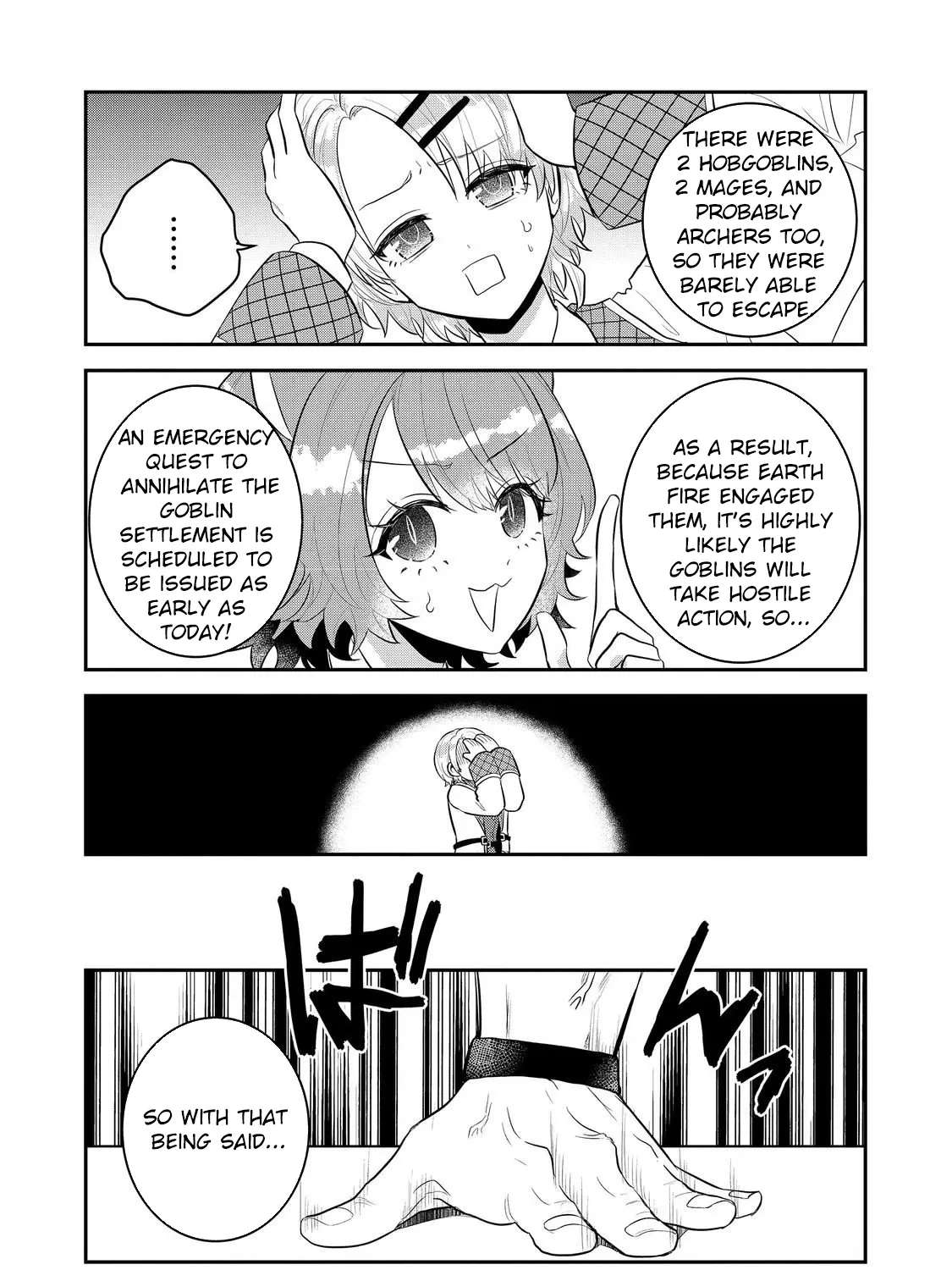 Guild no Uketsuke-jou wa Teiji Agari no Yume wo Miru Chapter 5 - page 6