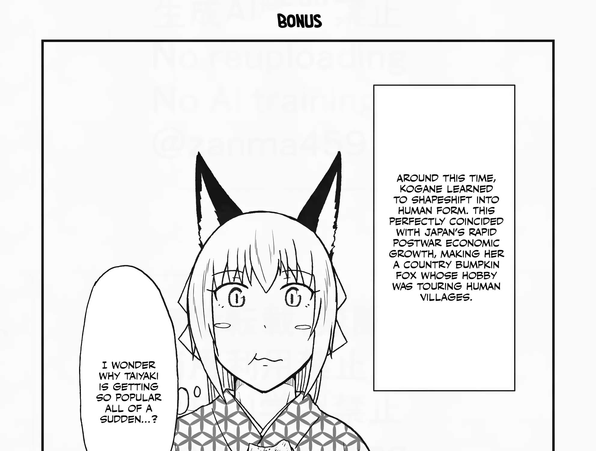 The Story of the Fox Who Was Late Getting Married and Came to be My Bride Chapter 150.2 - page 17
