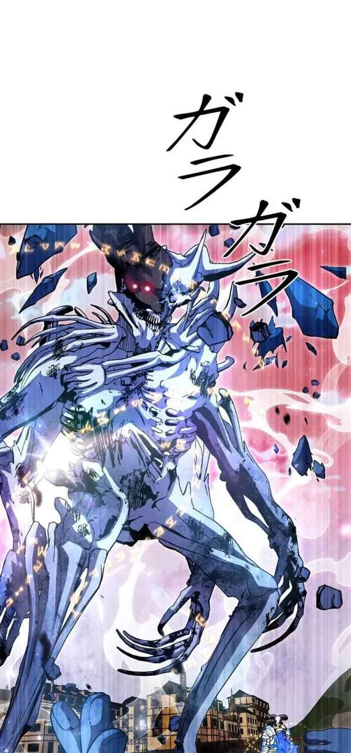 Holy Emperor’s Grandson Is A Necromancer Chapter 124 - page 83