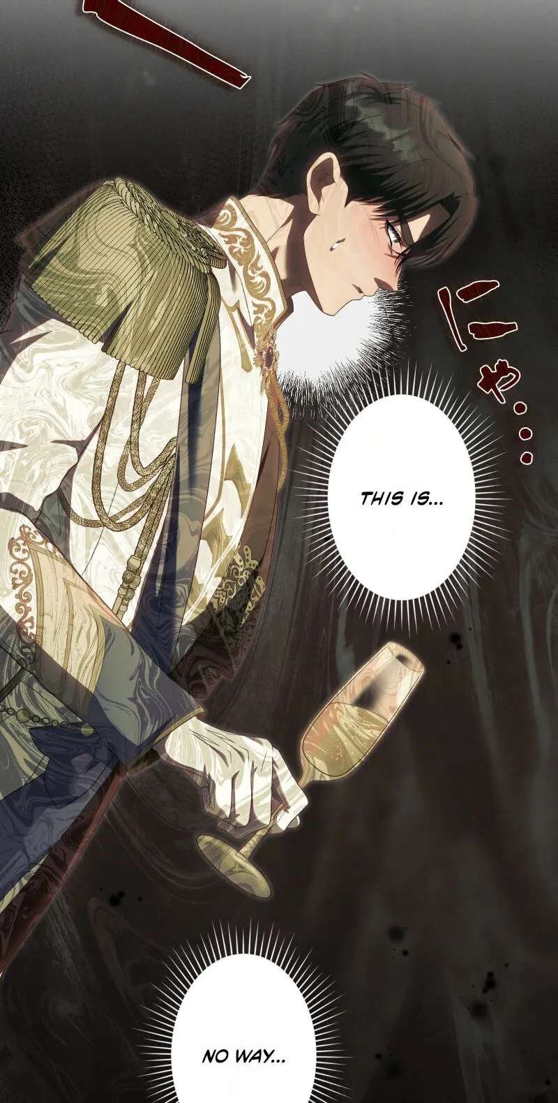 Kono to Ai wa Chi Yori Koku Chapter 43 - page 2