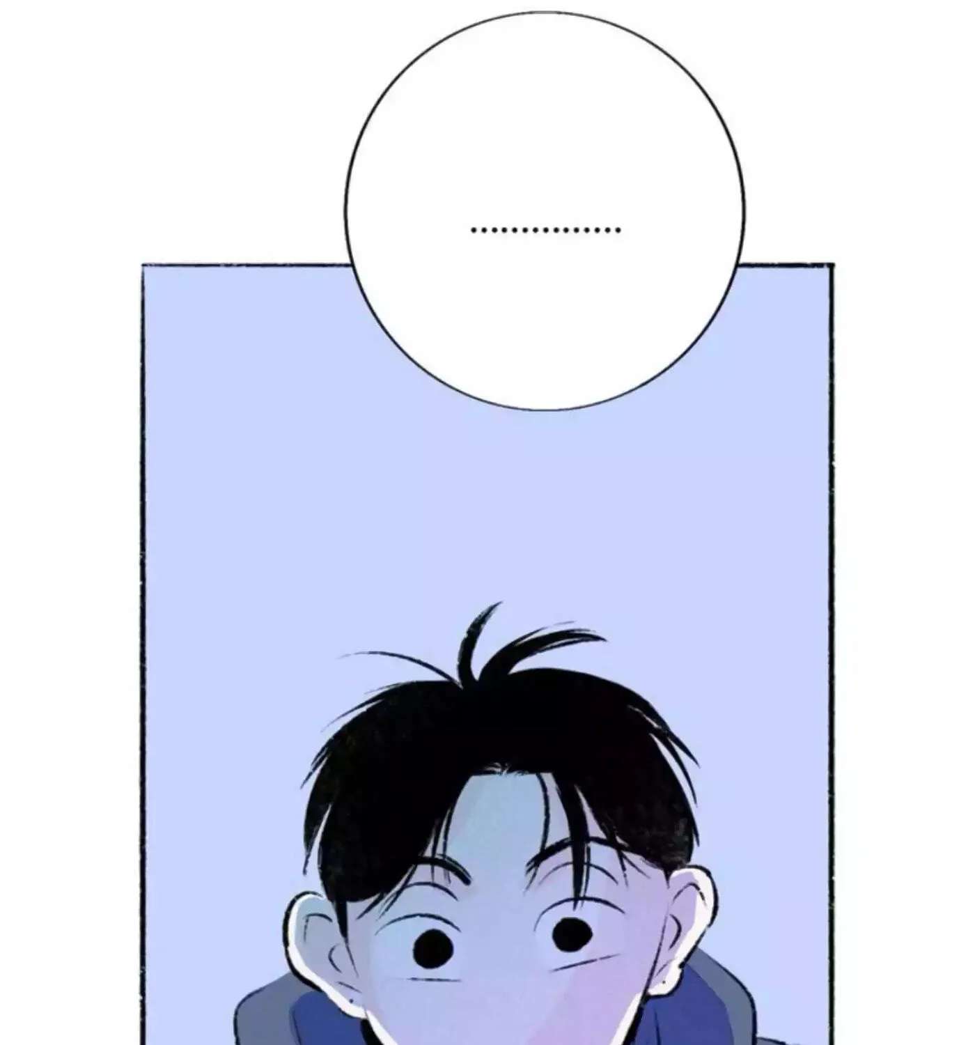Why Don't I Have Anyone by My Side? Chapter 48 - page 169