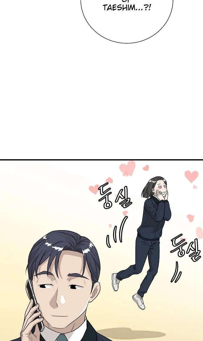 Assistant Manager Lee's Survival Story Chapter 28 - page 76