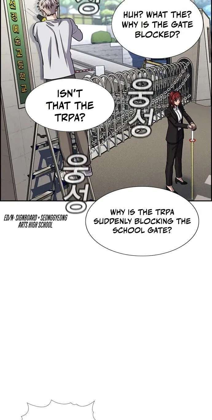 Get Schooled Chapter 259 - page 19