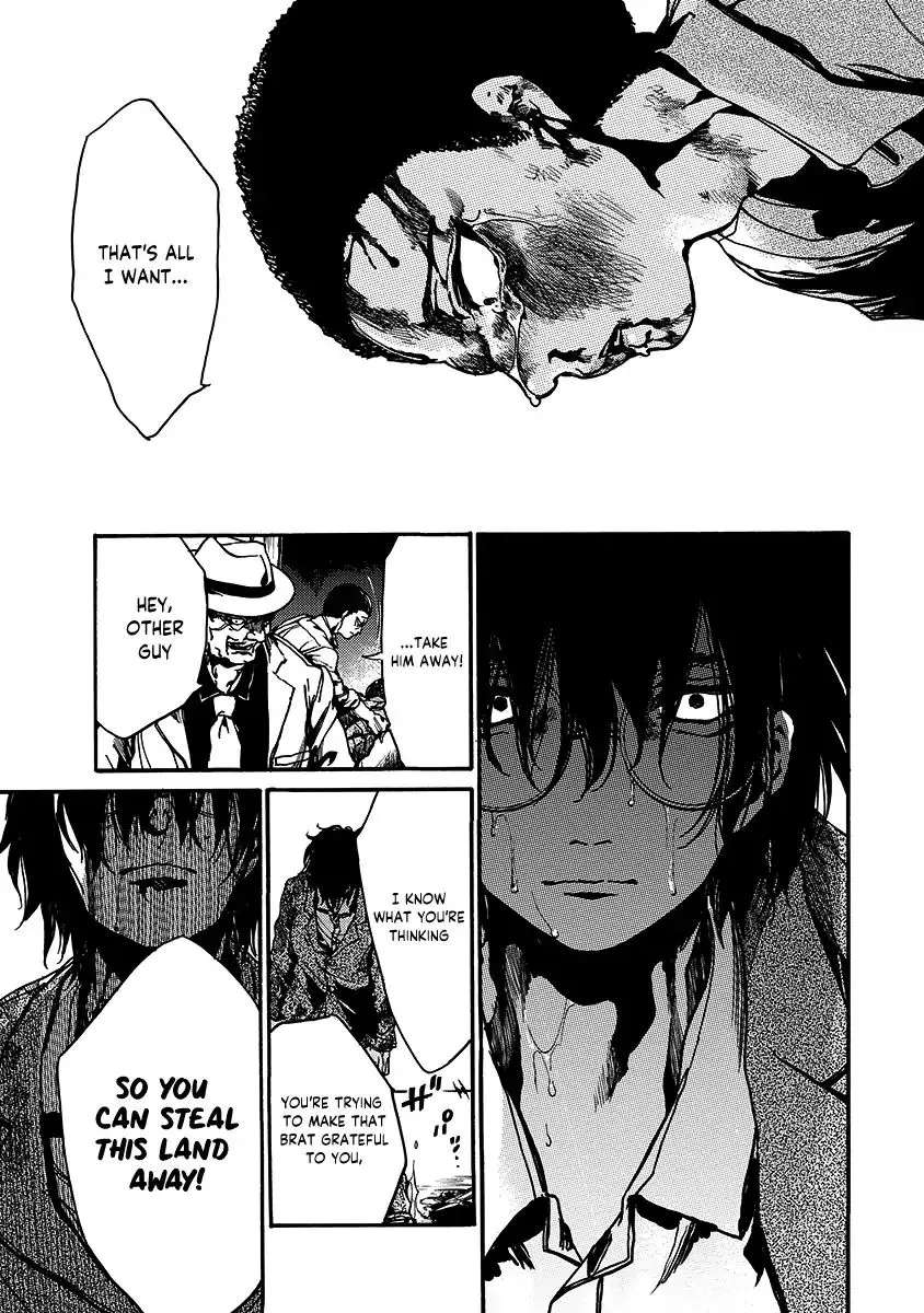 Musubaru Yakeato Chapter 1 - page 34