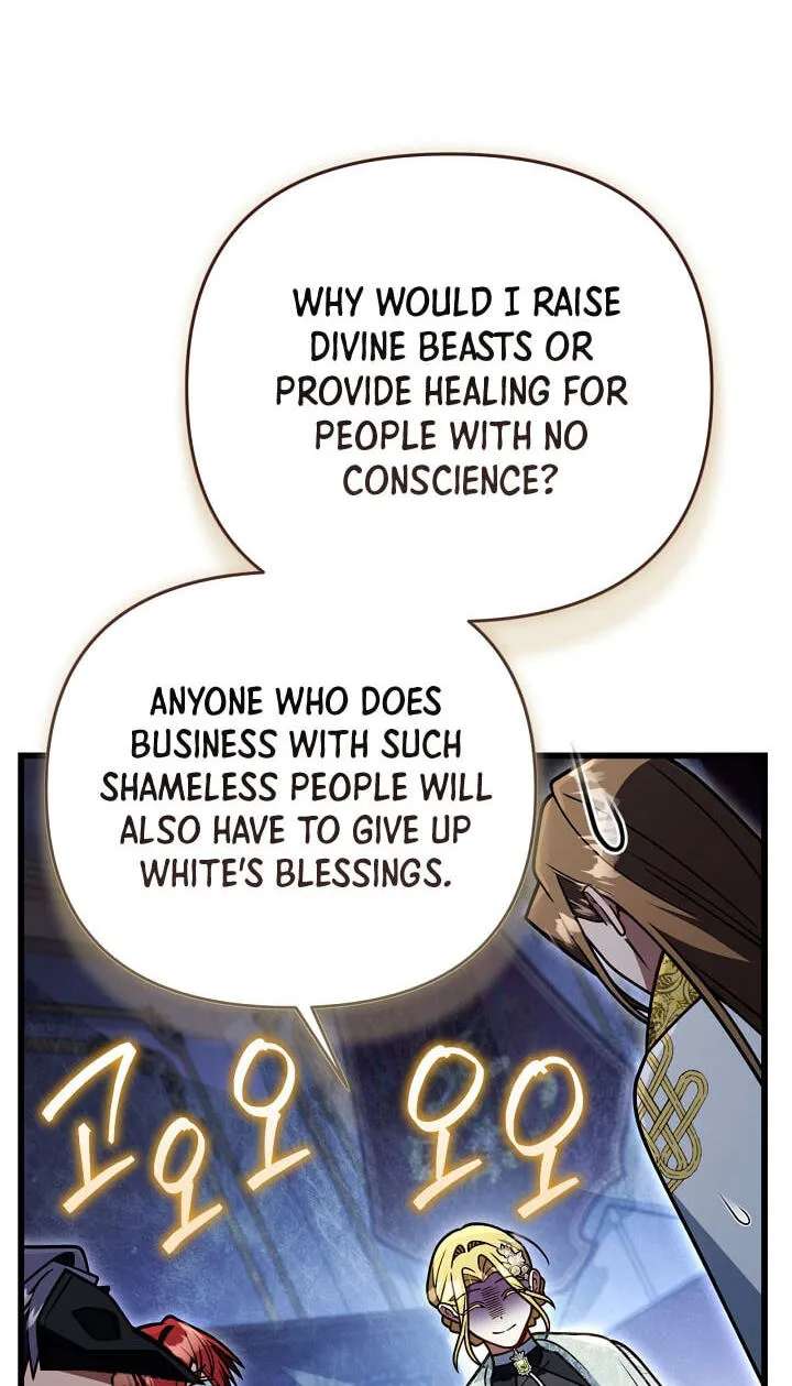 Holy Hella's Ultimate End Chapter 97 - page 42