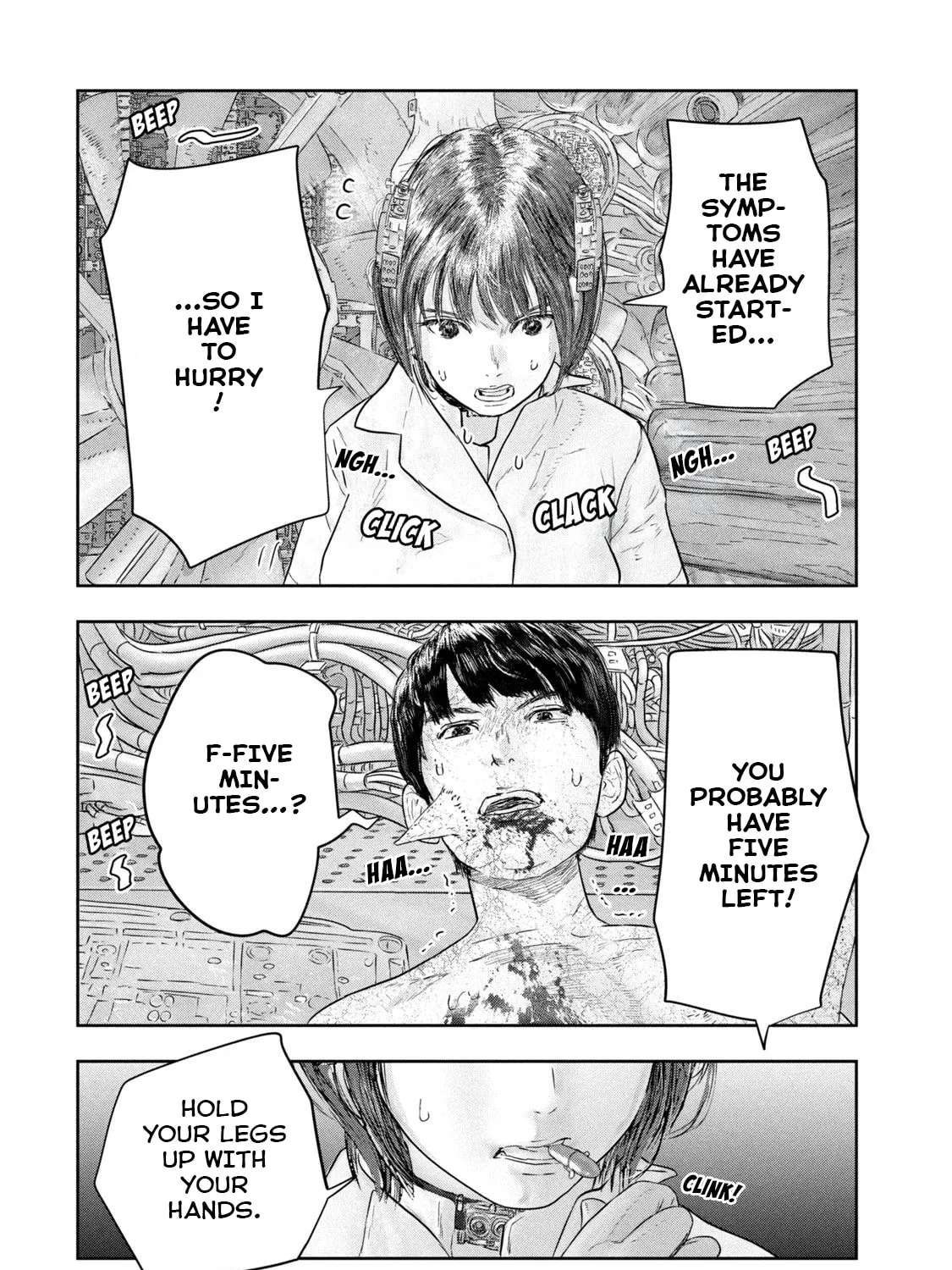 Super Triage Chapter 10 - page 7