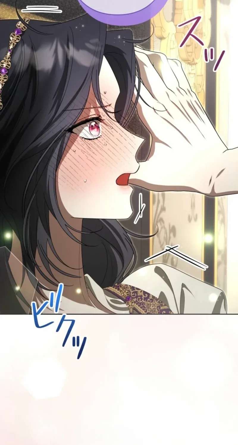 Hantoshigo ni Shinu no ni, Boukun Heika o Toriko ni Shite Shimatta Chapter 4 - page 121