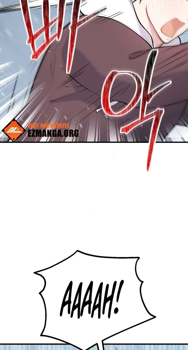 My Masculine Puppy Chapter 55 - page 101