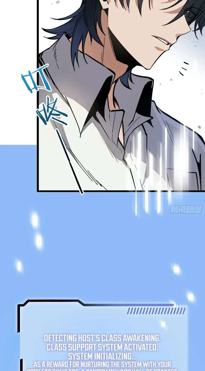 Global Job Change: Starting With the Hidden Class Necromancer Lord Chapter 1 - page 73