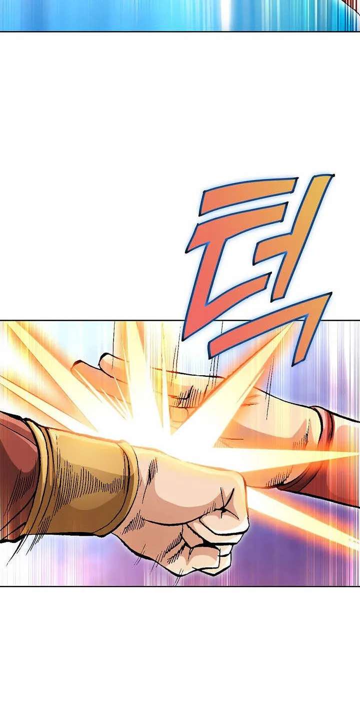 Absolute Ultimate Martial Lord Chapter 53 - page 41