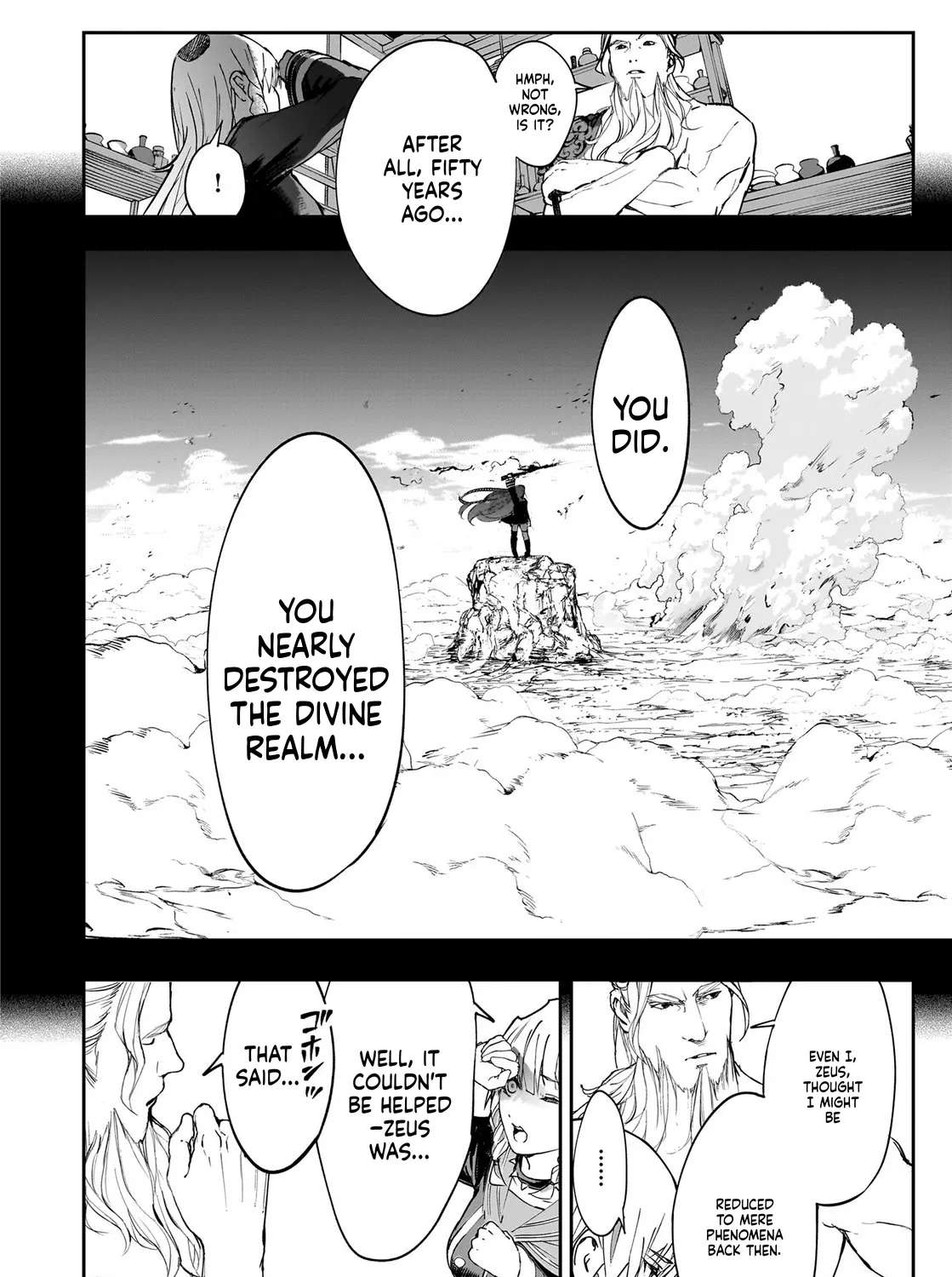 Boukyaku no Nia ~Sekai wo Tsukutta Kami nanoni Watashi dake Shinwa ni Natteinai~ Chapter 1 - page 23
