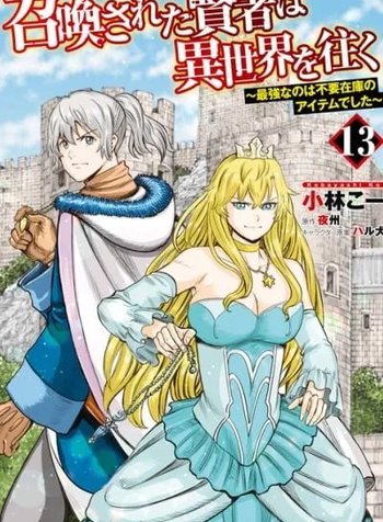 Shoukan Sareta Kenja wa Isekai o Yuku: Saikyou na no wa Fuyou Zaiko no Aitemu deshita