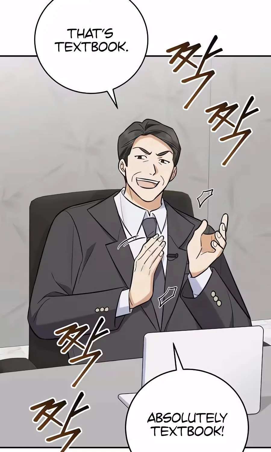 The Overly Competent Junior Employee Chapter 28 - page 39