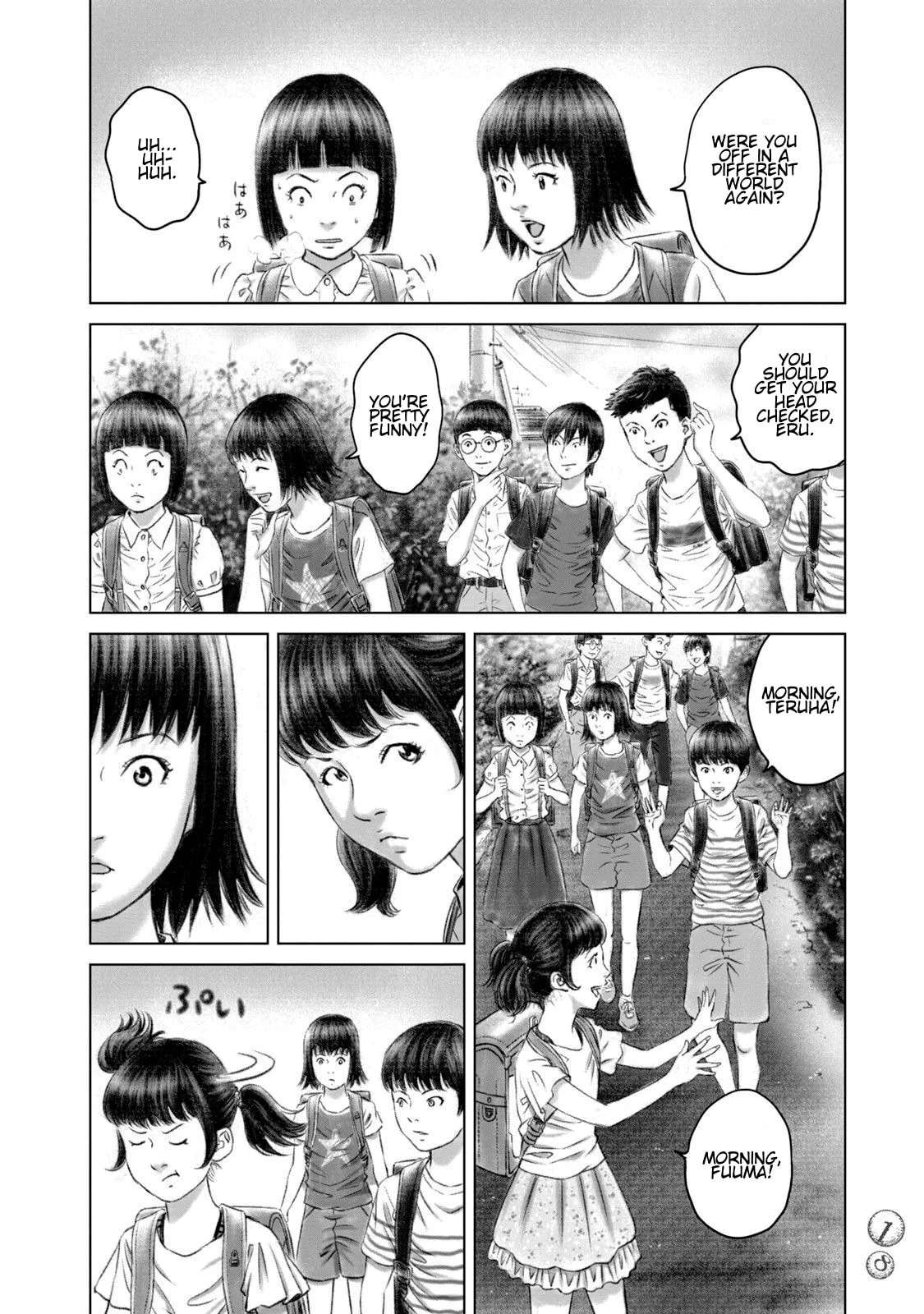 Amane†Gymnasium Chapter 25 - page 16