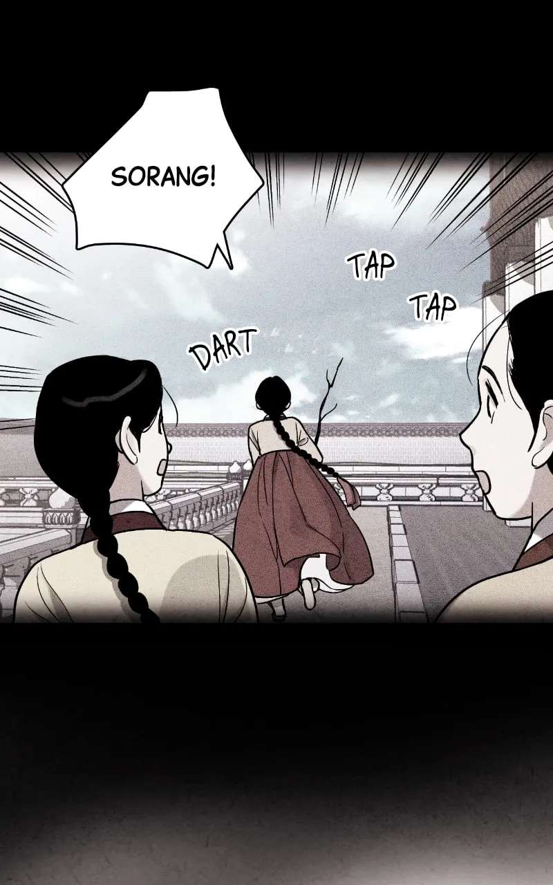 Marriage Chapter 82 - page 15