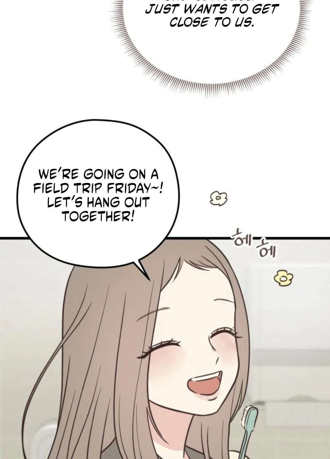 Lemonade (SHIOYA Teruko) Chapter 28 - page 54