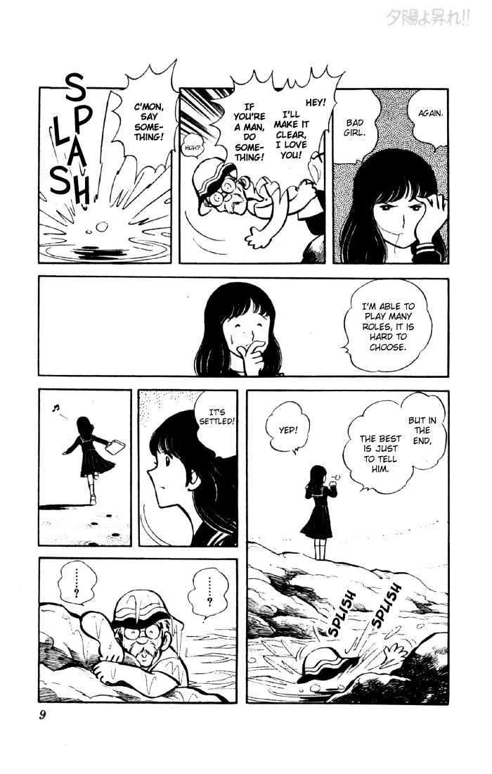 Yuuhi yo Nobore!! Chapter 4 - page 7