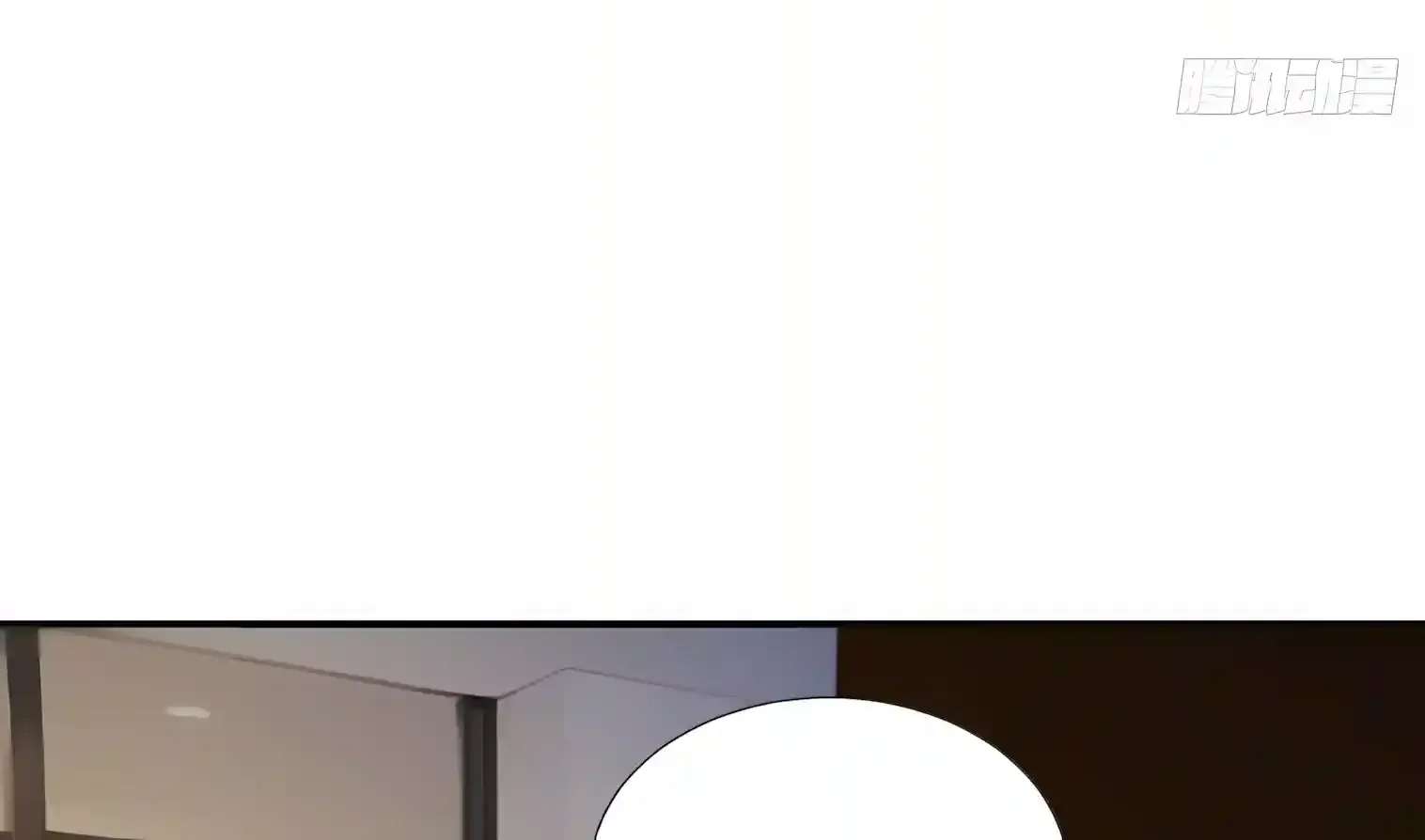I Opened the Mythical Pet Era Chapter 42 - page 68