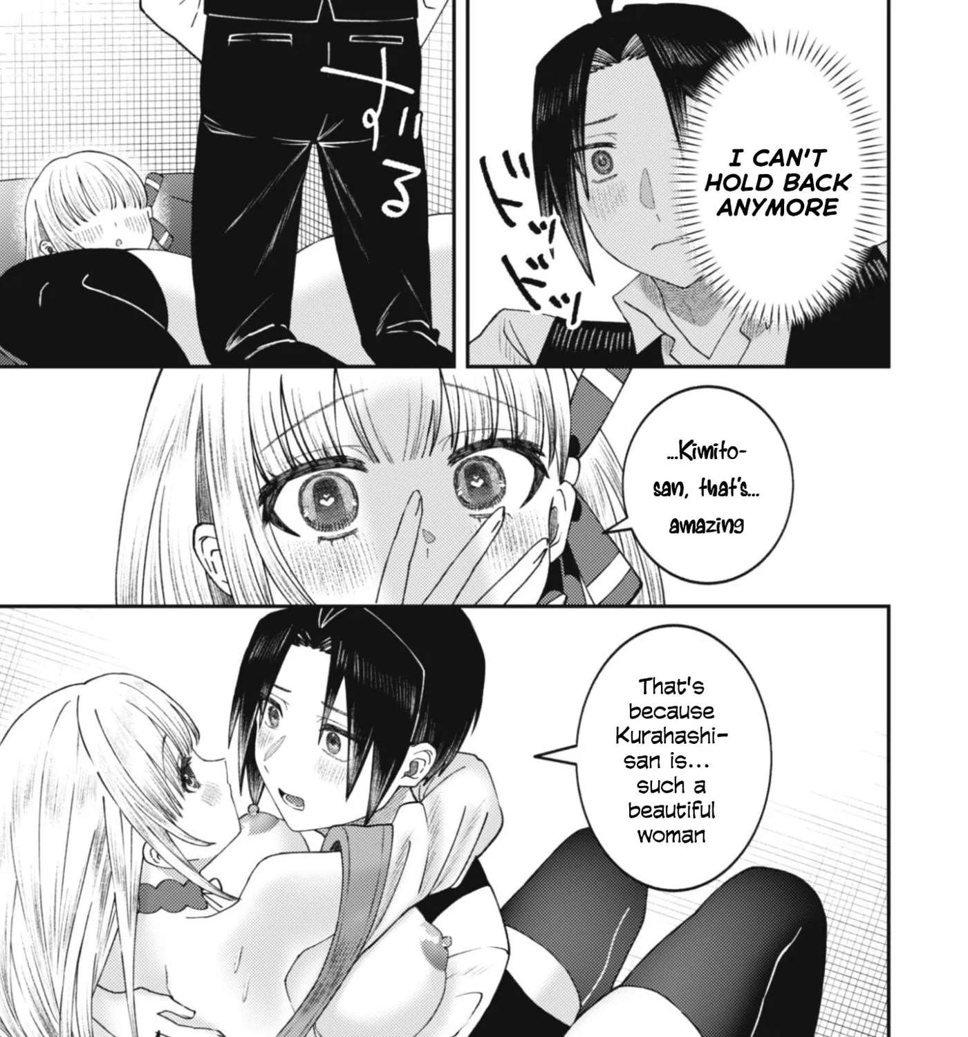 The Internet Café Where I Work Somehow Became a Hangout Spot for Beautiful Girls. Chapter 5 - page 10