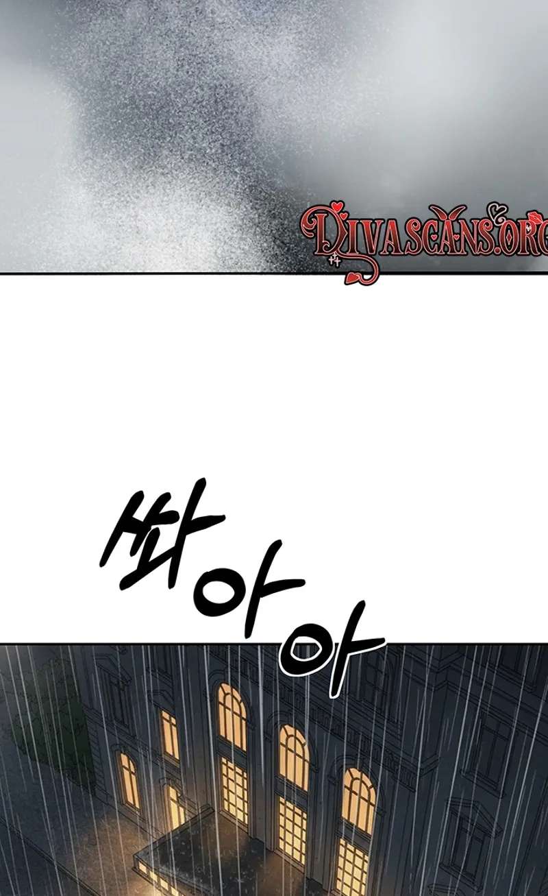 Free Lancer Chapter 25 - page 5