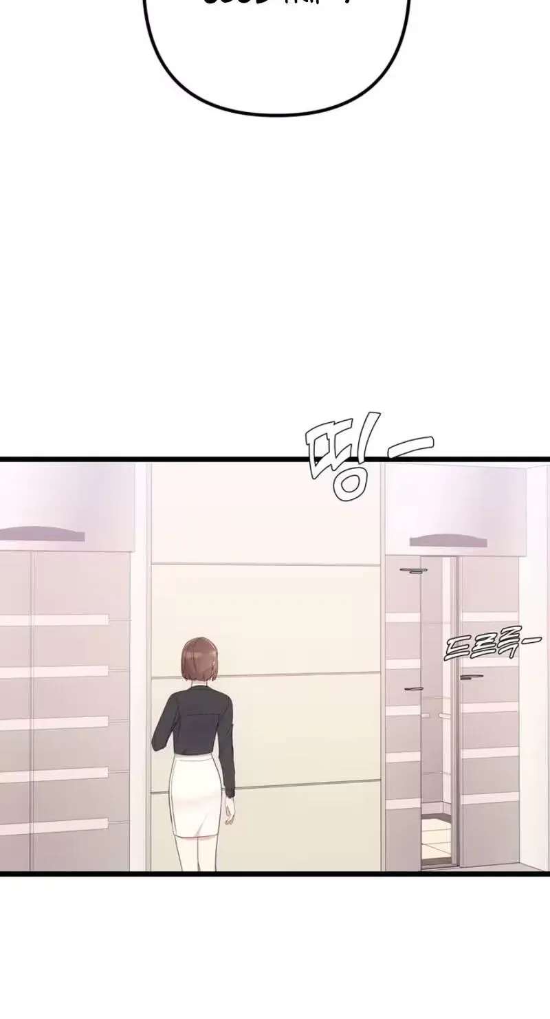 Surviving the Office Romance Chapter 32 - page 42