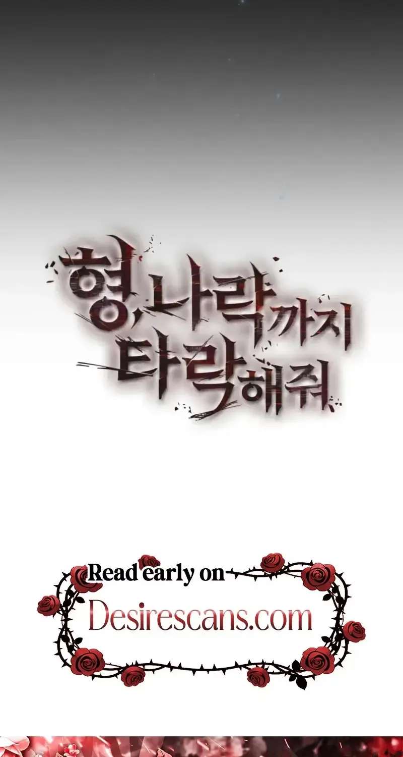 Hyung, Fall All the Way Into Ruin Chapter 2 - page 70