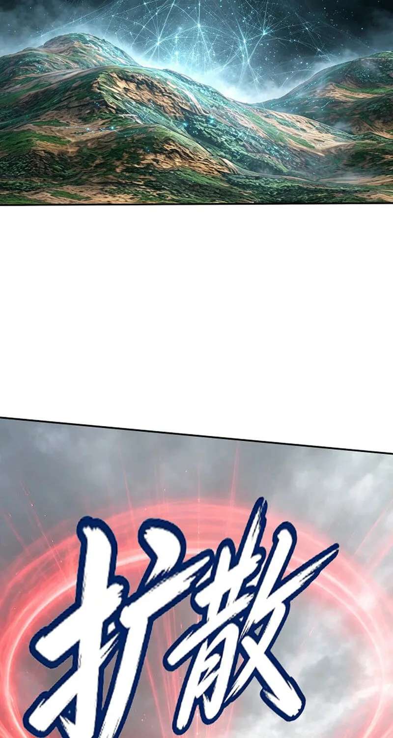Nuclear Explosion Swordsmanship One Slash, One Kill Chapter 59 - page 48